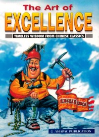 Image of the Chinese art of excellence