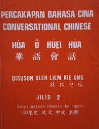 Percakapan bahasa cina conversational chinese