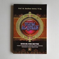 Ulum al-quran